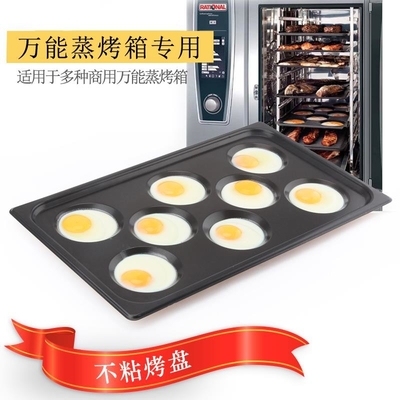 RK Bakeware China Foodservice Forno combinado Gastronorm GN 1/1 antiaderente bandeja de ovo de alumínio 530x325mm