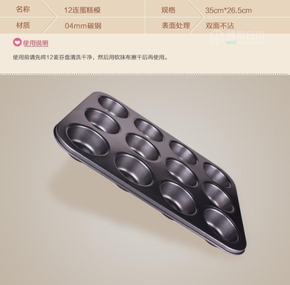 Bandeja para pão de hambúrguer antiaderente RK Bakeware China Foodservice 4 polegadas